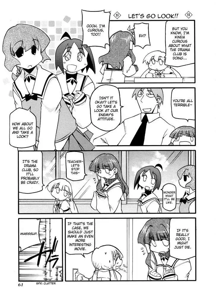 Pani Poni Chapter 100 15